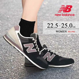 【 送料無料 】人気×王道！996シリーズ new balance WL996 SL2 キャンバス スニーカー カジュアル 女性 婦人 レディース シューズ シューレース 靴 紐靴 通勤 通学 アウトドア レジャー ブラック