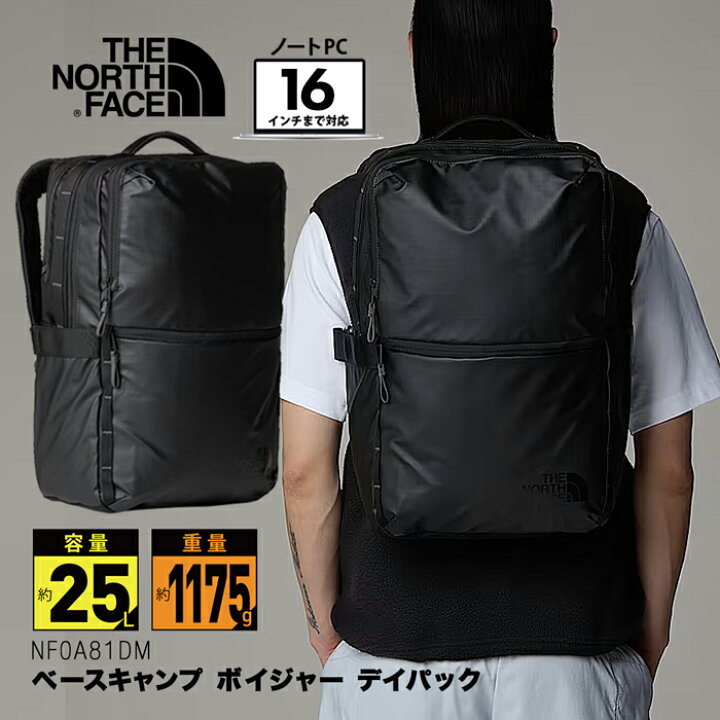 楽天市場】THE NORTH FACE BASE CAMP VOYAGER DAYPACK NF0A81DM ノース 