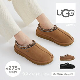 ＼セール22%％OFF／しゃがまずに履けるスリッポンスタイル UGG アグ タスマン スエード 靴 ボリューム ふわふわ 高級 上品 レディース 秋 冬 冬物 あったか 軽量 軽い おしゃれ フラット ローヒール 暖か 履きやすい