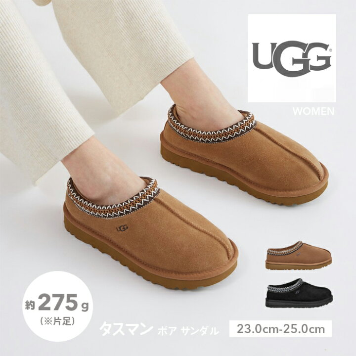 楽天市場】しゃがまずに履けるスリッポンスタイル UGG アグ タスマン 