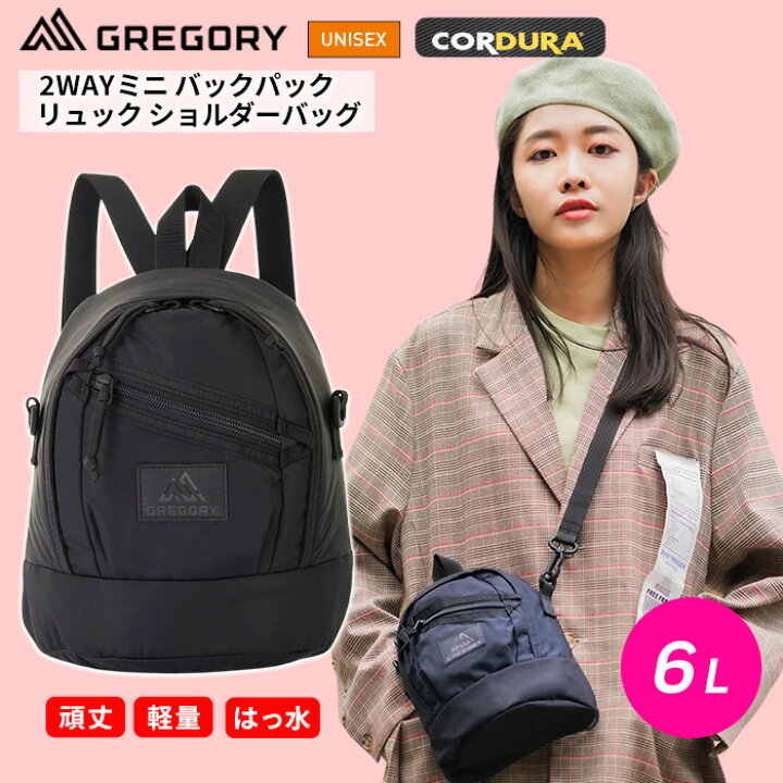 楽天市場】GREGORY ミニリュック ショルダーバッグ メンズ レディース 