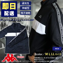 楽天市場】kappa collezione italiaの通販