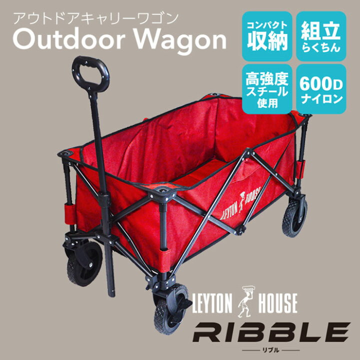 楽天市場】【春よ来いSALE】キャリーカート アウトドア ワゴン 