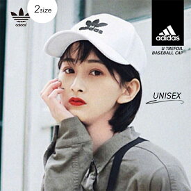 【送料無料】キャップ レディース メンズ アディダス 帽子 野球帽 ベースボールキャップ 綿100 綿 サイズ調節可能 ロゴ おしゃれ スポーツ UVケア 男性 女性 ランニングキャップ