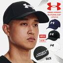 ＼セール！／【 送料無料 】ゴルフキャップ アンダーアーマー メンズ キャップ 紳士 男性 帽子 ゴルフ ラウンド スポーツ レジャー 試合観戦 紫外線対策 日よけ ロゴ カーブ UA プレゼント ブラック ホワイト ネイビー 1376700 ギフト スポーツキャップ