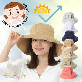 送料無料 レディース 帽子 UVカット 春 春夏 プレゼント ギフト リボン 小顔効果 紫外線カット UV スカラ 婦人 女性 ミセス 夏 つば広 女優帽 綿 綿100 運動会*