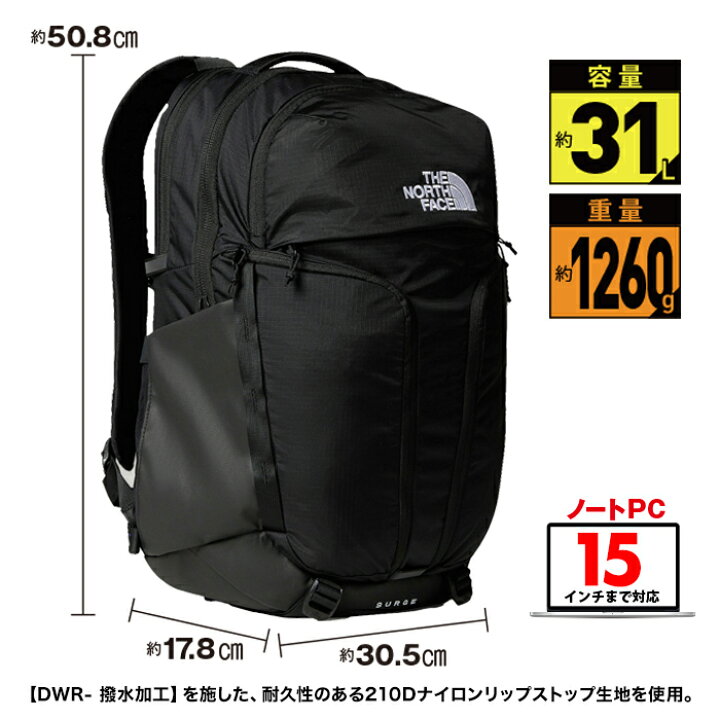 楽天市場】ポケット多数!収納力抜群!! THE NORTH FACE SURGE BACK PACK 