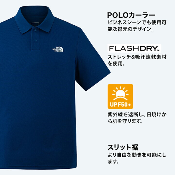 楽天市場】【アーリーサマーセール】【送料無料】高機能 半袖 ピケ 