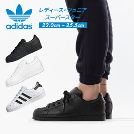 アディダス スニーカー スーパースター レディース 黒 ブラック 黒い靴 キッズ スニーカー 小さいサイズ スーパースターJ 靴 シューズ 大人っぽい 7712