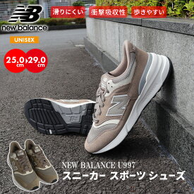 【 送料無料 】 NEW BALANCE ニューバランス メンズ 男 女 靴 スニーカー シューズ スポーツ ブラウン 高級感 おしゃれ 25〜29cm 通勤通学 お出かけ