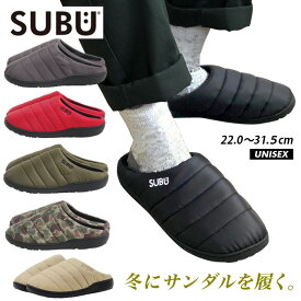 ＼セール！13%OFF／SUBU スブ サンダル 冬 冬物 スリッポン 外履き スリッパ 起毛 暖かい 防寒 ダウンサンダル キルティング 撥水 靴 メンズ レディース あったかい おしゃれ テフロン加工 男女兼用 キャンプ アウトドア プレゼント ギフト