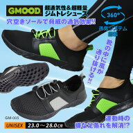 ＼春夏セール／ 【 送料無料 】スポーツシューズ 超軽量 蒸れない 蒸れにくい メンズ レディース ユニセ…