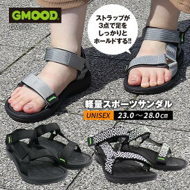 【クリアランスセール】ジームード スポーツサンダル メンズ レディース GM-006 セノーテ 超軽量145g 靴擦れ防止 3点ホールド スポサン 調整可能 痛くない 歩きやすい 水陸両用 フェス キャンプ 黒 グレー 柄
