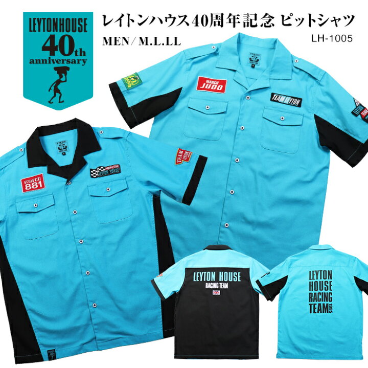 楽天市場】【クーポン配布中】【 送料無料 】LEYTON HOUSE メンズ 40 