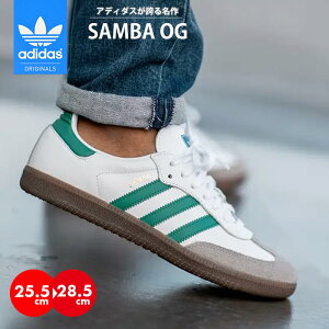 yzAfB_X To  og Y fB[X LbY [Jbg X|[c  ejX adidas SAMBA b75807 b75806 ig1024 ₷