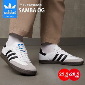 yzAfB_X To  og Y fB[X LbY [Jbg X|[c  ejX adidas SAMBA b75807 b75806 ig1024 ₷