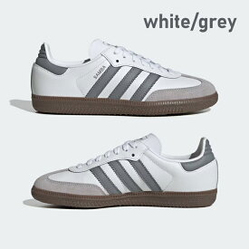 【送料無料】アディダス サンバ レディース スニーカー シューズ 靴 女性 大人 ローカット ファッション コーデ 合わせやすい グレー adidas SAMBA