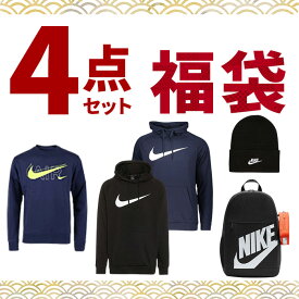 福袋 メンズ 人気アイテム ナイキ 4点セット シャツ パーカー 裏起毛 帽子 ニット帽 バッグ リュック まとめ売り ハッピーバッグ 数量限定