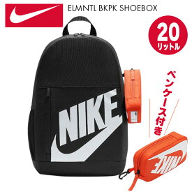 新入荷【送料無料】ナイキ リュック 20l 20L メンズ レディース おしゃれ バッグ バックパック nike 大容量 黒 ブラック 収納 メッシュ生地 スポーツバッグ 小物収納ミニポーチ付き