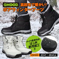 【送料無料】スノーブーツ あったかい かわいい 汚れにくい GMOOD ユニセックス 雪 雨 軽量 ボア ウィン…