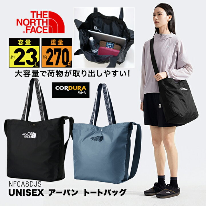 楽天市場】トートバッグ ザ・ノースフェイス ショルダーバッグ UE 