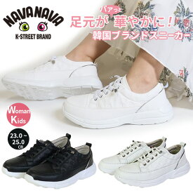 【 送料無料 】韓国ファッション 韓国コーデ K-POPファッション スニーカー くつ オルチャンファッション 韓流 レディース キッズ 子ども ナバナバ【シューズまとめ買い5000円対象1】