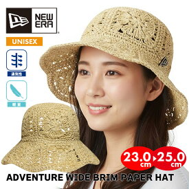 【送料無料】 NEW ERA ニューエラ 帽子 ハット レディース ストローハット 麦わら帽子 通気性 夏 春 おしゃれ