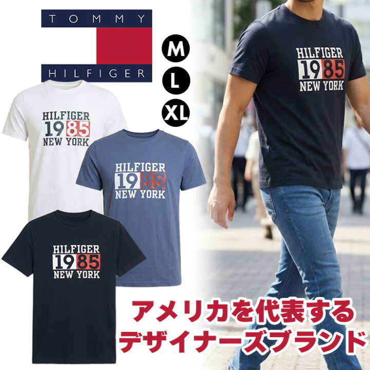 楽天市場】【送料無料】 TOMMY HILFIGER トミーヒルフィガー Tシャツ 