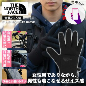 ノースフェイス 手袋 レディース 女性 スマホ対応 スマホ イーチップ グローブ THE NORTH FACE フリース 通勤 通学 プレゼント 黒 ブラック NF0A4SHB