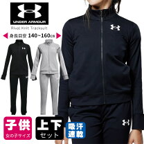 楽天市場】アンダーアーマー 福袋 レディース（スポーツ・アウトドア 