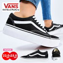 【 送料無料 】バンズ オールドスクール VANS 厚底 レディース スニーカー ヴァンズ プラットフォーム シューズ 足長 美脚 スケートボード スケボー ブラック 靴 人気 足長