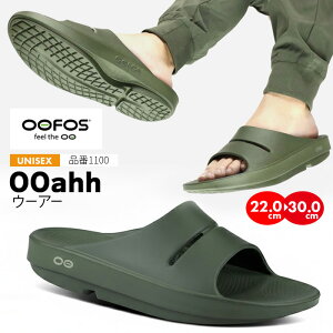 �y�N���A�����X�Z�[���z�E�[�t�H�X OOFOS ���J�o���[�T���_�� �E�[�A�[ OOahh 1100 �V�����[�T���_�� �X���C�h �T���_�� �C���̂܂ܗ����� �����Y ���f�B�[�X �Ռ��z�� �N�b�V���� ��J�y�� ��