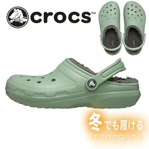 �y�H��SALE�z�N���b�N�X �N���V�b�N ���C���h �N���b�O �{�A �T���_�� �����Y ���f�B�[�X crocs 203591 �g���� �������� �h�� �H�~ �������� �I�t�B�X ���[���V���[�Y �y�� �����₷�� �����X�g