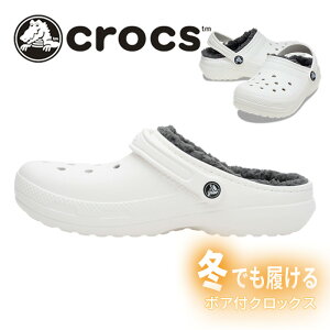 �y�H��SALE�z�N���b�N�X �N���V�b�N ���C���h �N���b�O �{�A �T���_�� �����Y ���f�B�[�X crocs 203591 �g���� �������� �h�� �H�~ �������� �I�t�B�X ���[���V���[�Y �y�� �����₷�� �����X�g