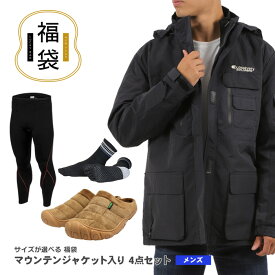 冬のおしゃれ福袋 マウンテンジャケット あったかサンダル メンズ かっこいい 防寒タイツ ソックス 靴下 マスト ご褒美 着回し 4点セット