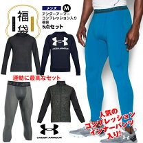 楽天市場】アンダーアーマー 福袋 サイズの通販