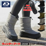 【送料無料】4cm防水とボアで雨や雪の日も足元あったか スノーブーツ スノーシューズ 雪用 メンズ レディ…