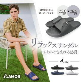 【クリアランスセール】【送料無料】レディース スライドサンダル シャワーサンダル AMOJI アモジ メンズ スリッパ 靴 軽量 カジュアル 室内履き 仕事履き オフィス アウトドア 海 プール 川 レジャー SS6818
