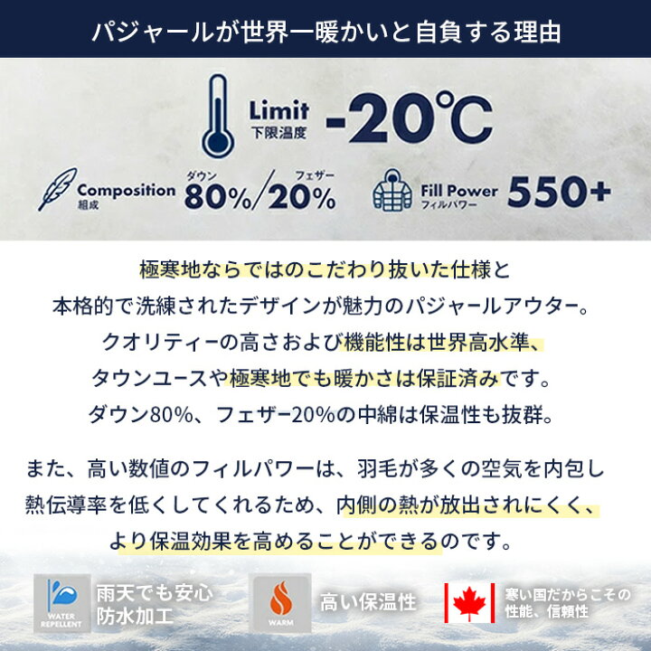 楽天市場】【クーポン配布中】メンズダウンジャケット 冬アウター 