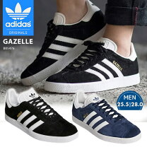 楽天市場】adidas gazelle 27.5の通販
