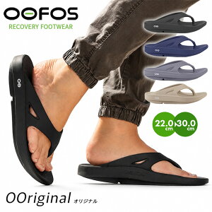 �E�[�t�H�X OOFOS ���J�o���[�T���_�� �E�[�I���W�i�� OOriginal 1000 �g���O�T���_�� �r�[�`�T���_�� �����Y ���f�B�[�X �Ռ��z�� ��J�y�� ����@�ې� �� �� �x�[�W�� �m�}�h
