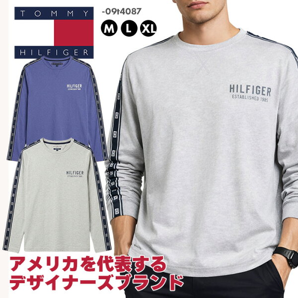 【送料無料】トミーヒルフィガー 長袖 tシャツ メンズ ワンポイント カジュアル トップス ウェア 紳士 男性 M L XL 大きいサイズ TOMMY HILFIGER アメリカの人気ブランド 秋 冬 春