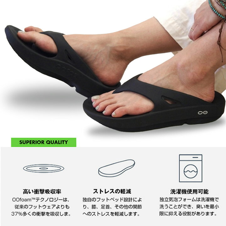 楽天市場】【アーリーサマーセール】ウーフォスの軽量リカバリー 