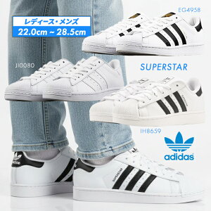 �A�f�B�_�X�X�j�[�J�[ �����Y ���f�B�[�X �X�[�p�[�X�^�[ SUPERSTAR �V���[�Y �C �z���C�g �u���b�N �� �� �J�W���A�� �^���C adidas ���x�� 80s ���C �l�C �u�����h �ʊw ���������