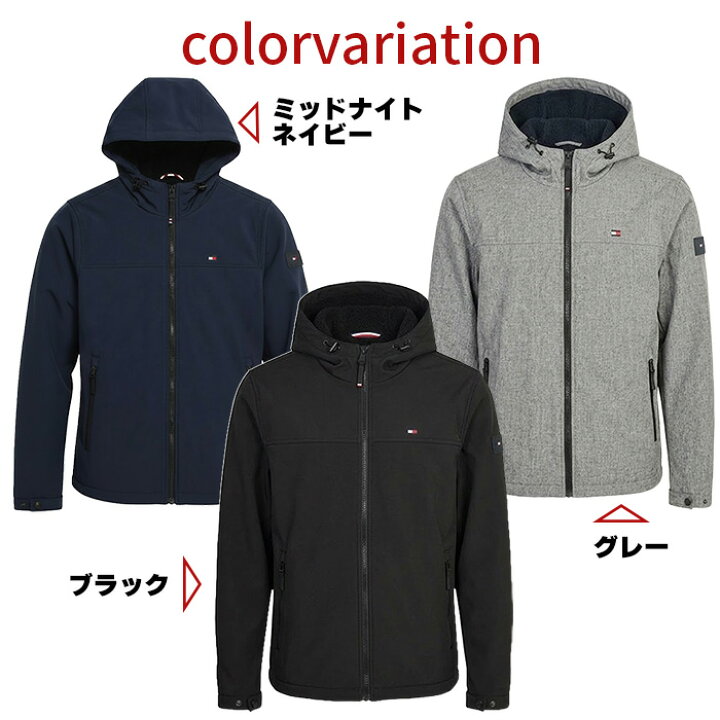 楽天市場】【送料無料】トミーヒルフィガー ジャケット ジャンパー 