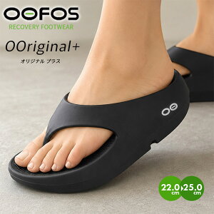 �y�N���A�����X�Z�[���z�E�[�t�H�X OOFOS ���J�o���[�T���_�� �E�[�I���W�i�� �v���X OOriginal PLUS 2000 ���� �g���O�T���_�� �r�[�`�T���_�� ���f�B�[�X �Ռ��z�� �X�^�C���A�b�v ��J�y�� ����