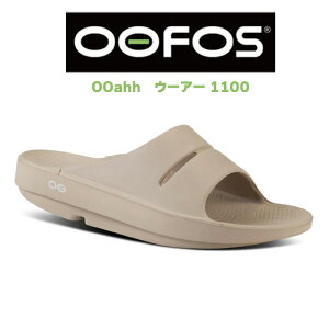 �y�H��SALE�z�E�[�t�H�X OOFOS ���J�o���[�T���_�� �E�[�A�[ OOahh 1100 �V�����[�T���_�� �X���C�h �T���_�� �C���̂܂ܗ����� �����Y ���f�B�[�X �Ռ��z�� �N�b�V���� ��J�y�� ����@�ې� ��