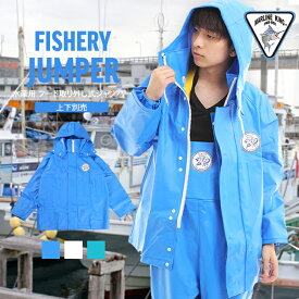 水産 漁師 土木 合羽 ジャケット 業務用 MARINE KING マリンキング フード取り外し式ジャンパー