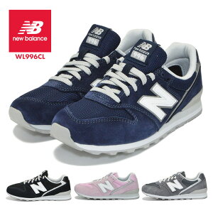 心に強く訴えるニューバランス 格安 レディース 人気のファッション画像