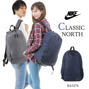 ナイキ Nsw クラシック ノース バックパック Ba5274 スポーツバッグ